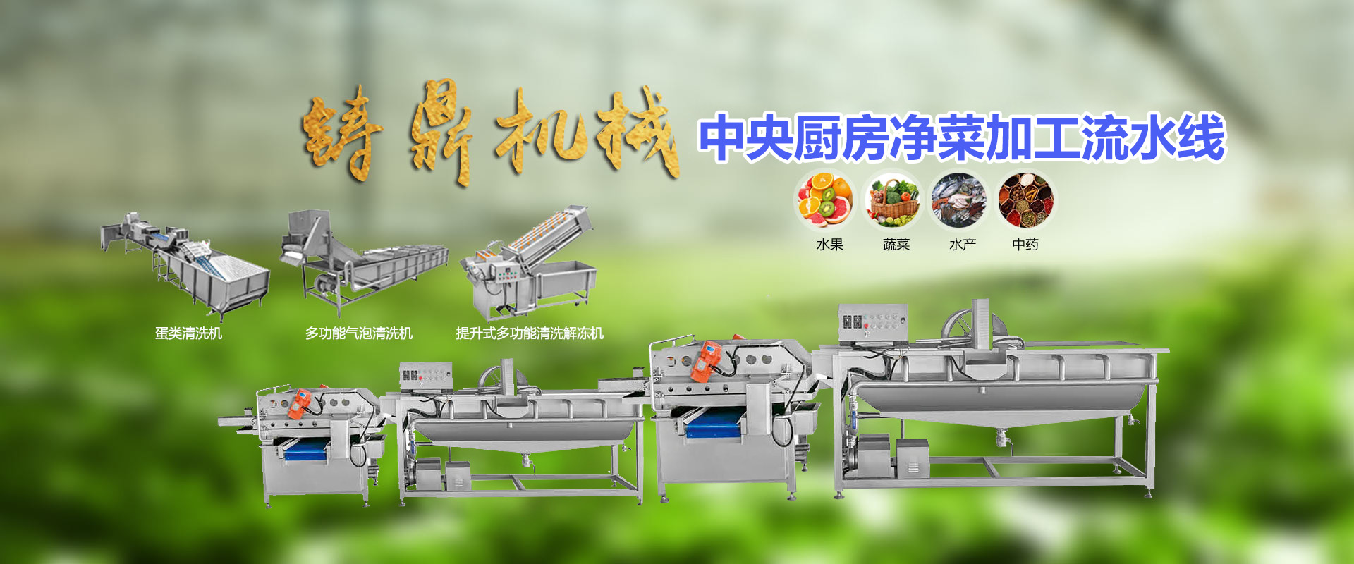 濰坊國安工程機(jī)械有限公司